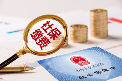 掛靠營(yíng)業(yè)執(zhí)照購買社保，能否享受產(chǎn)假待遇？——以金融機(jī)構(gòu)委托為例的合規(guī)風(fēng)險(xiǎn)剖析