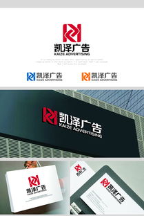 凱澤廣告公司logo設(shè)計懸賞 創(chuàng)意與專業(yè)的視覺展現(xiàn)